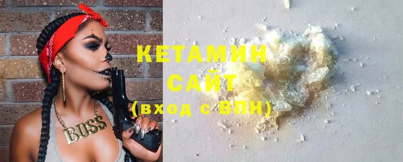 где можно купить   Лысьва  КЕТАМИН ketamine 