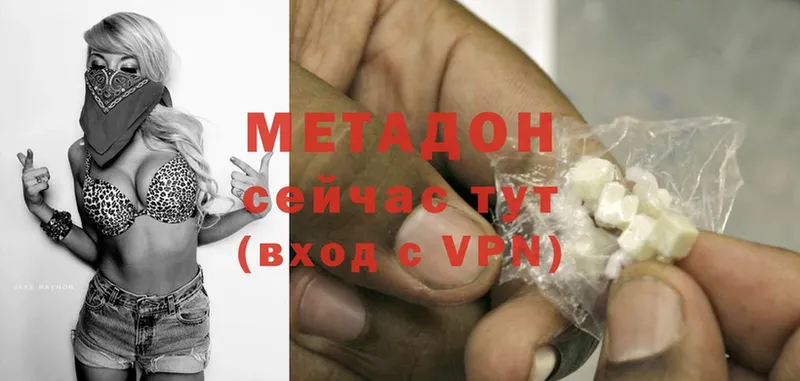 нарко площадка Telegram  Лысьва  МЕТАДОН methadone 